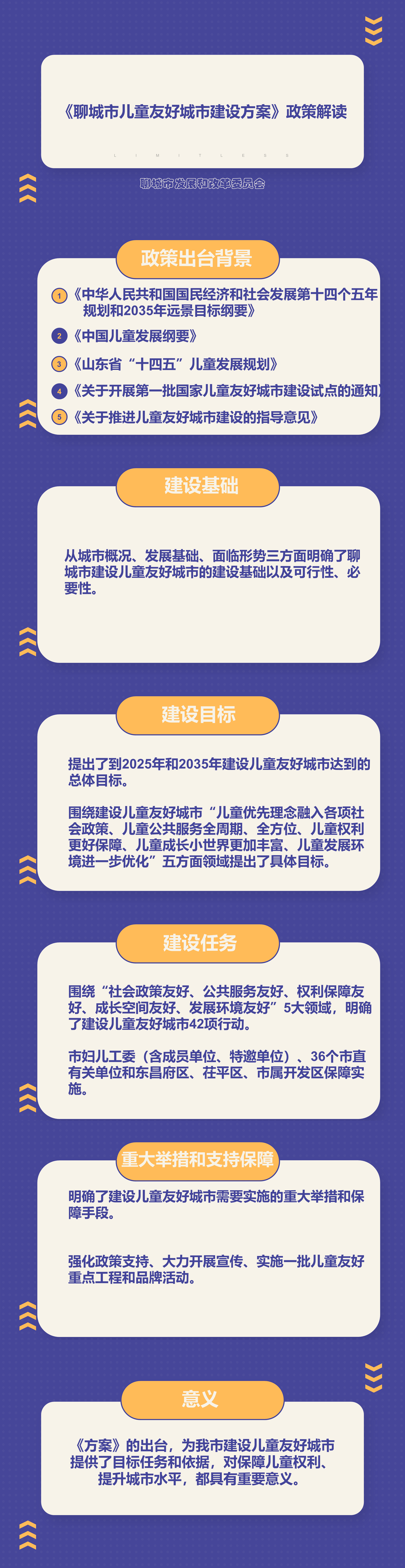 微信图片_20230105140448.png